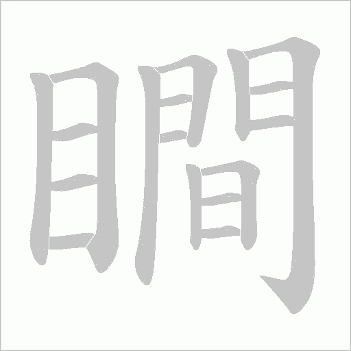 出