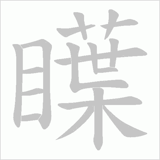 出