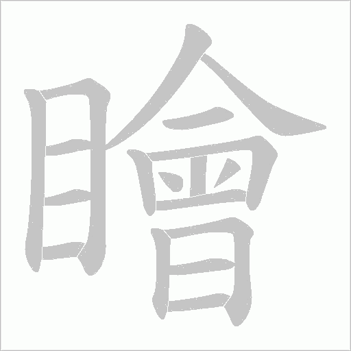 出