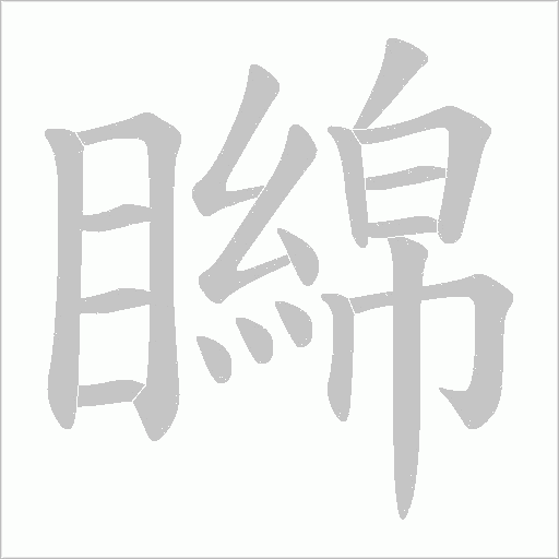 出