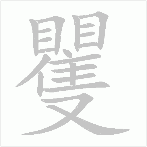 出