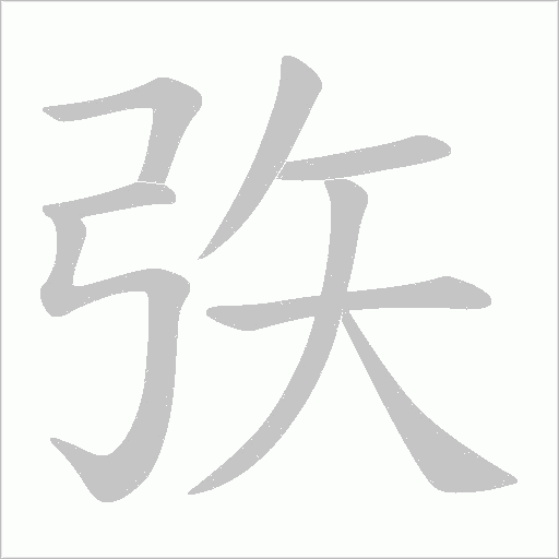 出