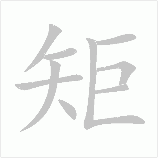 出