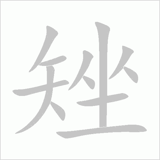 出