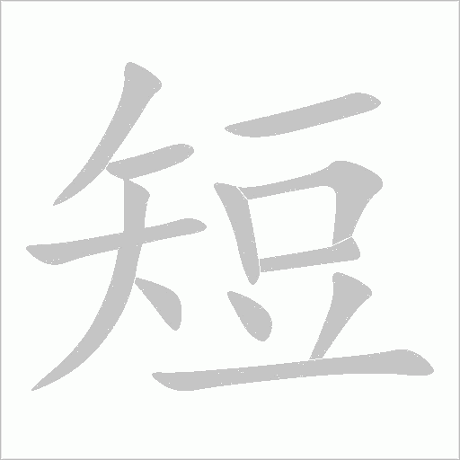 出