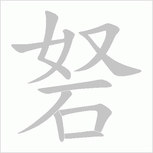 出