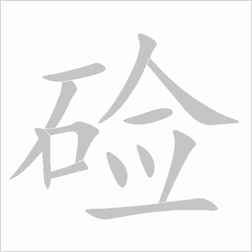 出