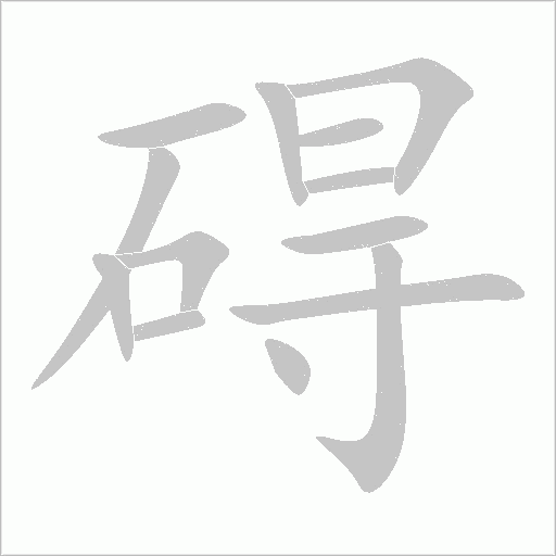 出