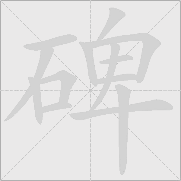出