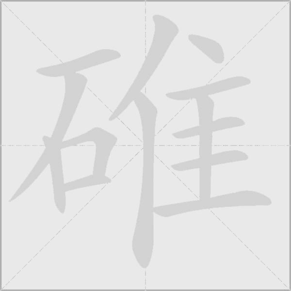 出