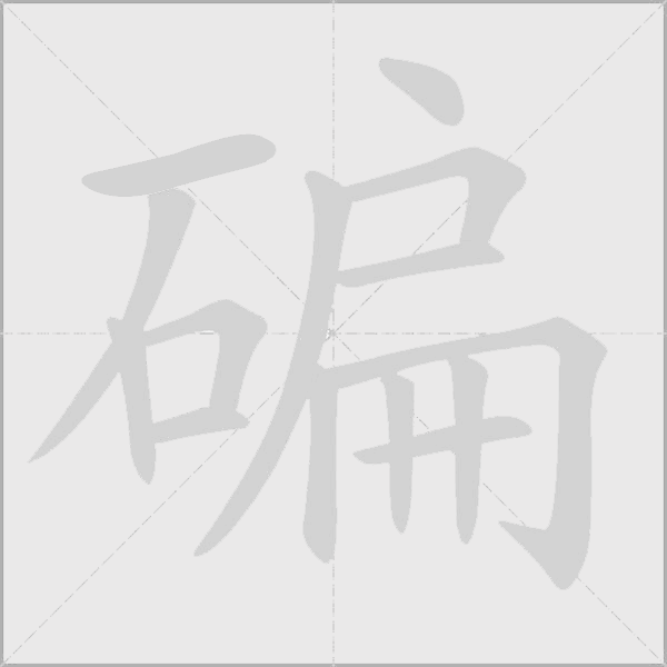 出