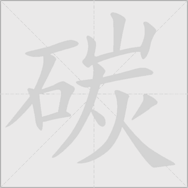 出