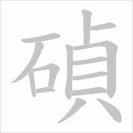 出