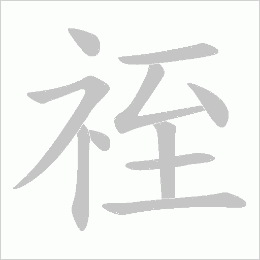 出