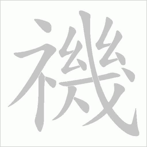出