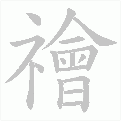 出
