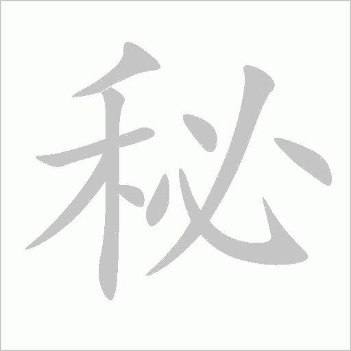 出