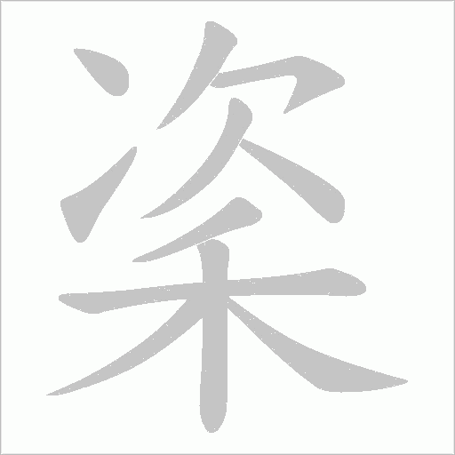 出