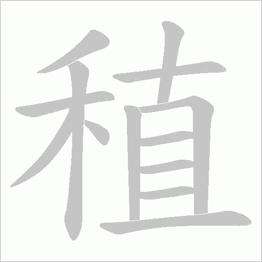 出
