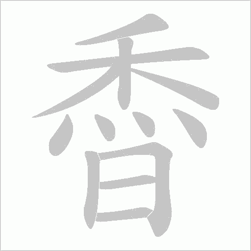 出