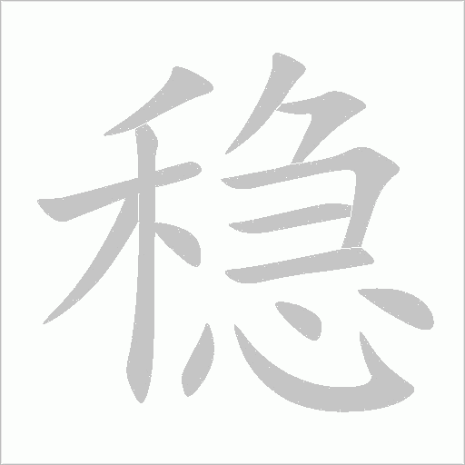 出