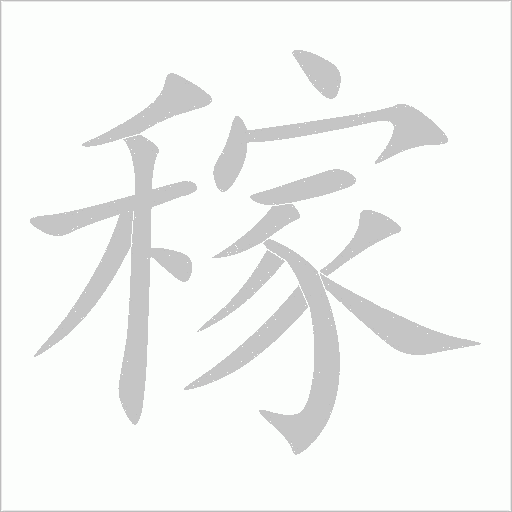 出