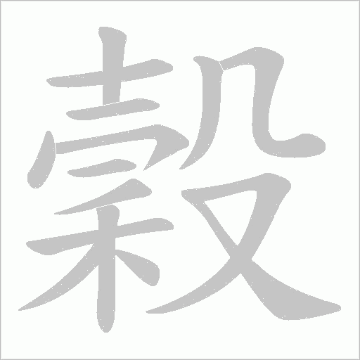 出