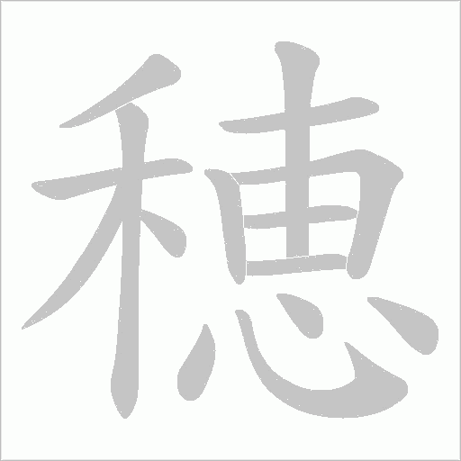 出