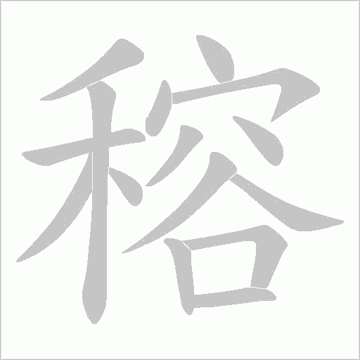 出
