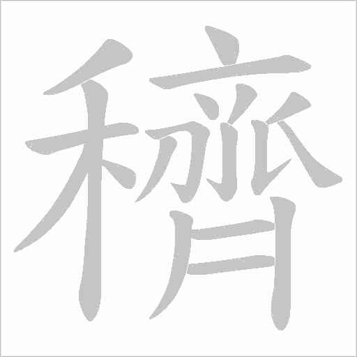 出