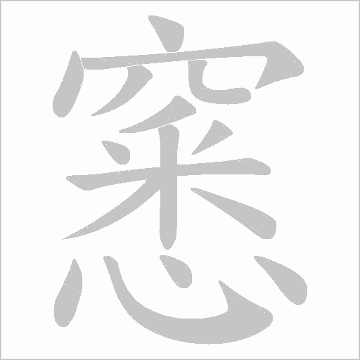 出