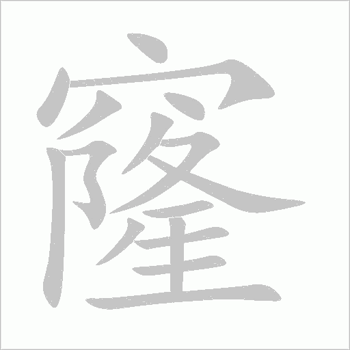 出