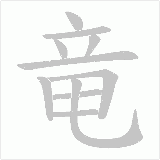 出