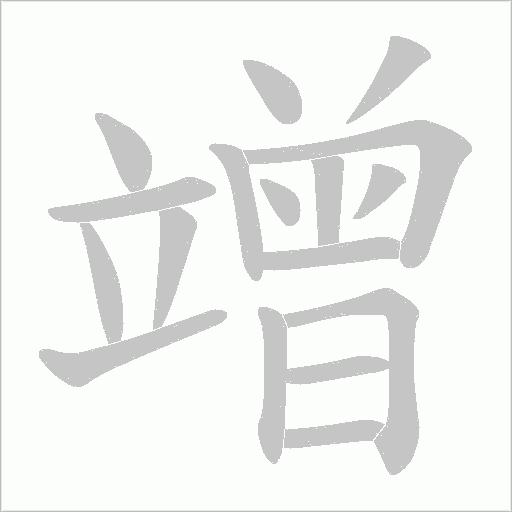 出