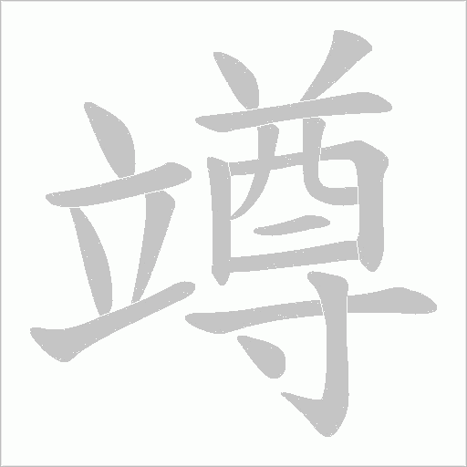出