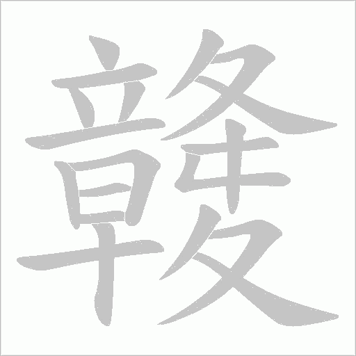 出