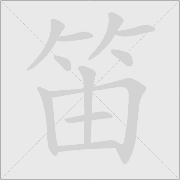 出