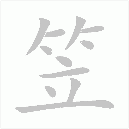 出