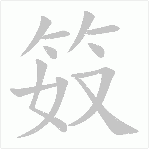 出