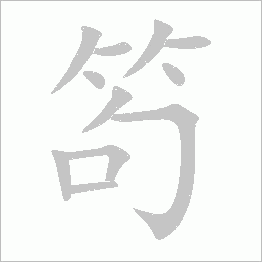 出