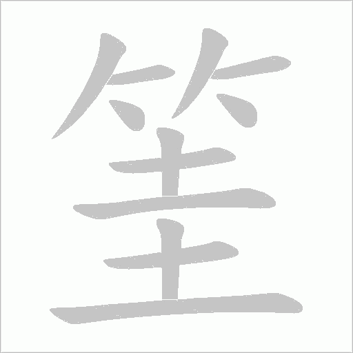 出