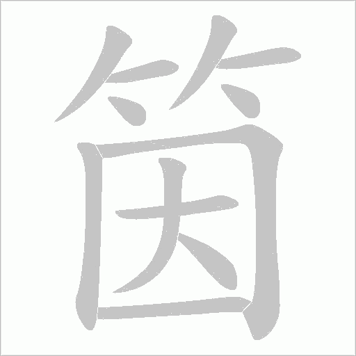出