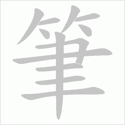 出