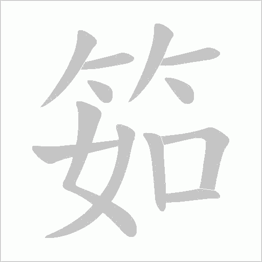 出