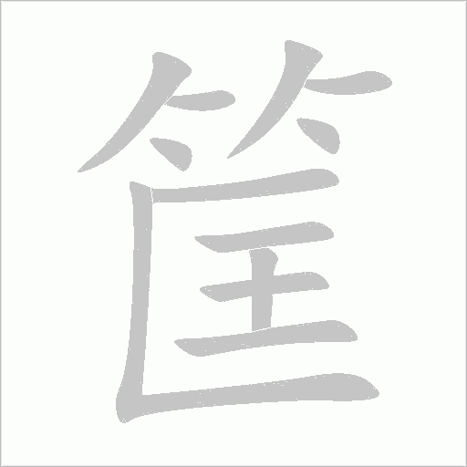 出