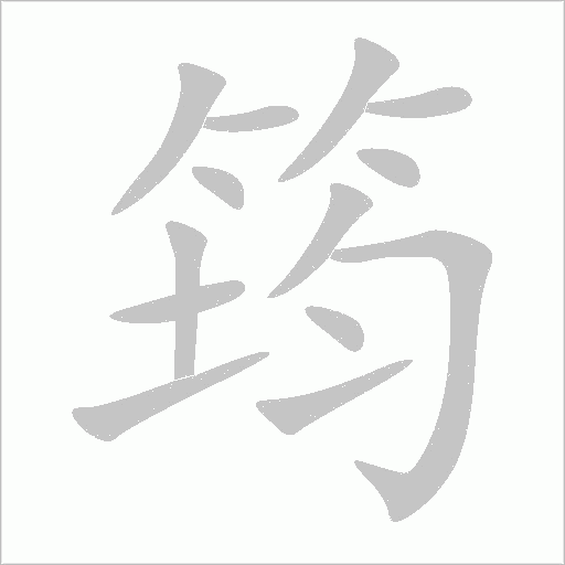 出