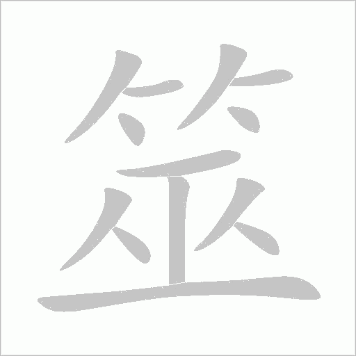出