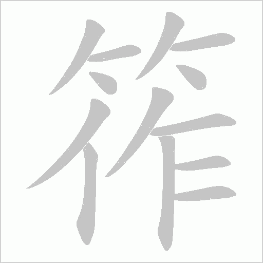出