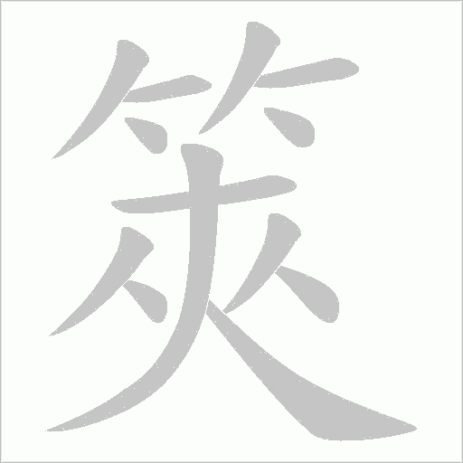 出