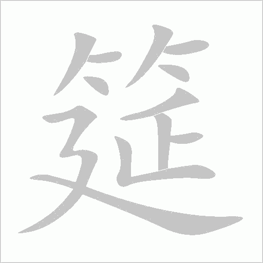 出